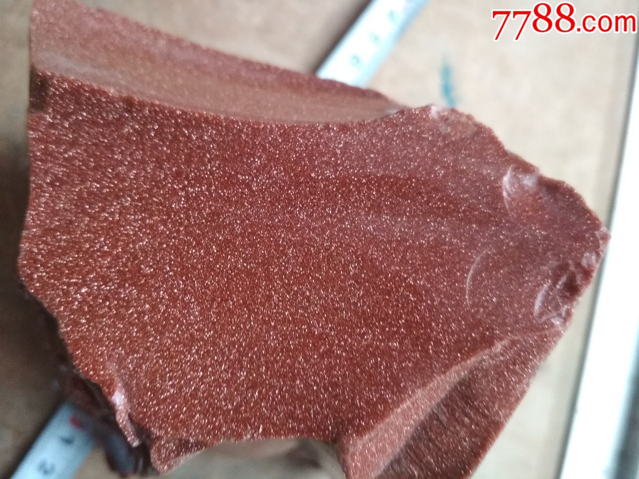 风水摆件金沙石原石1.8kg