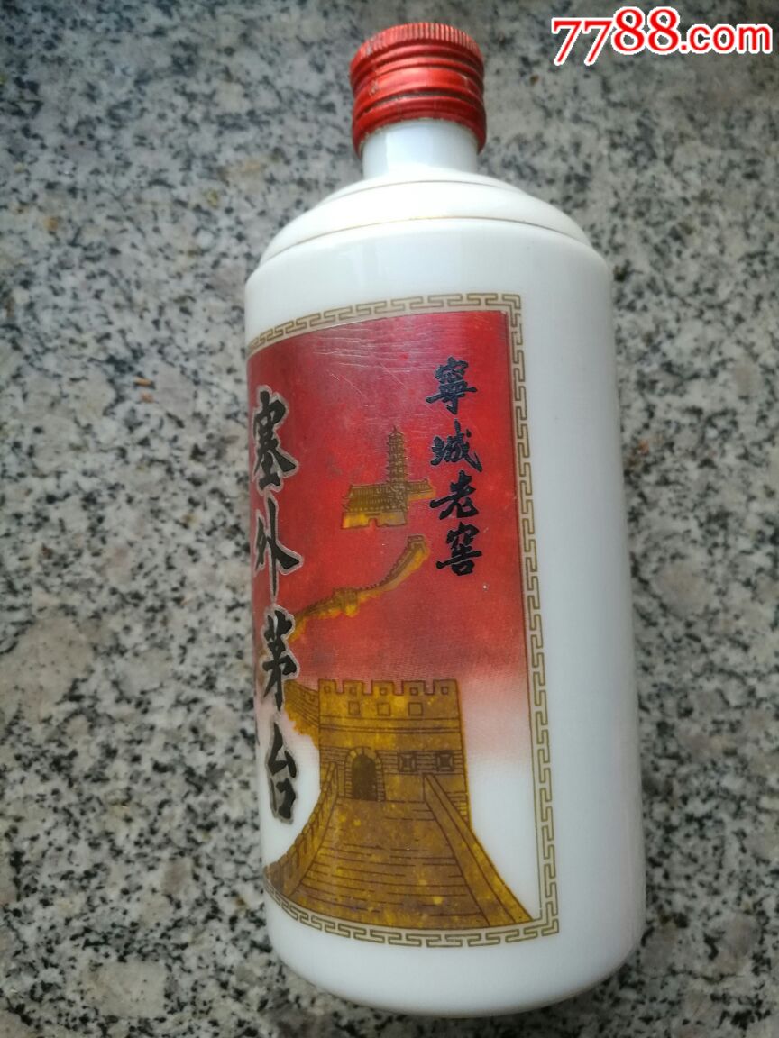 寧城老窖酒瓶(塞外茅臺)-價格:50.