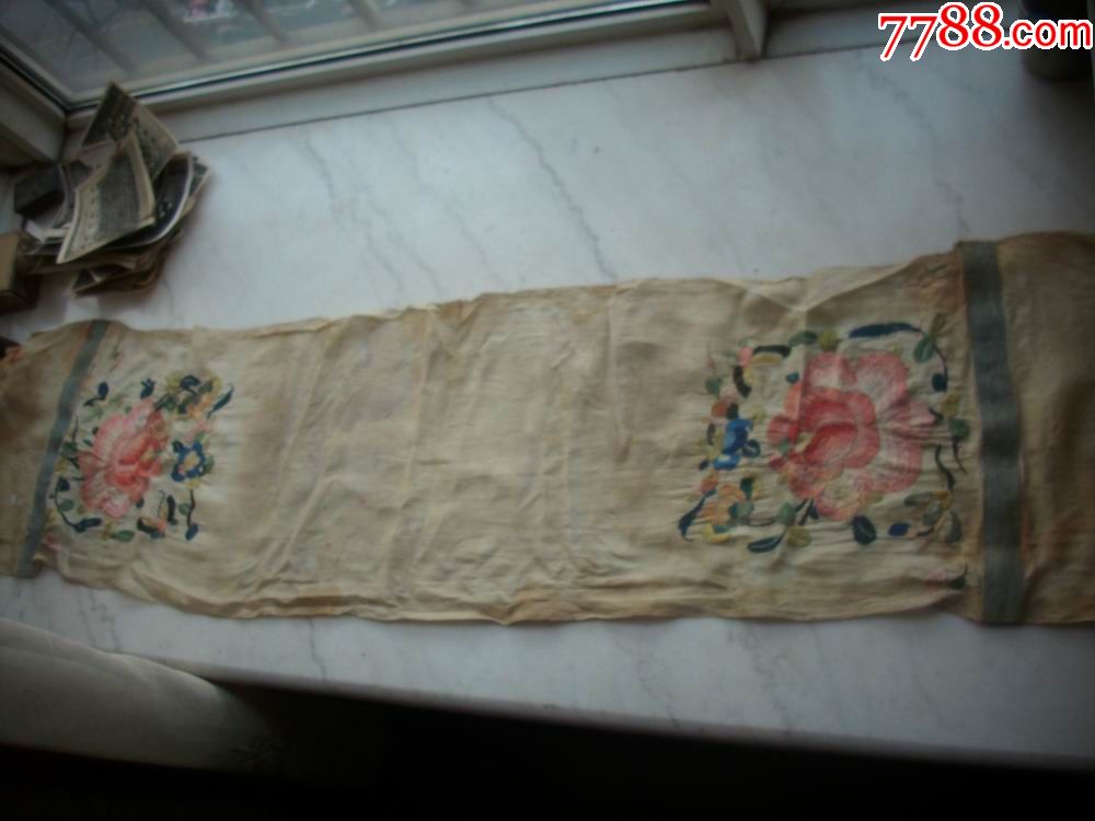 清代五彩绣花卉牡丹汗巾一条尺寸11030厘米