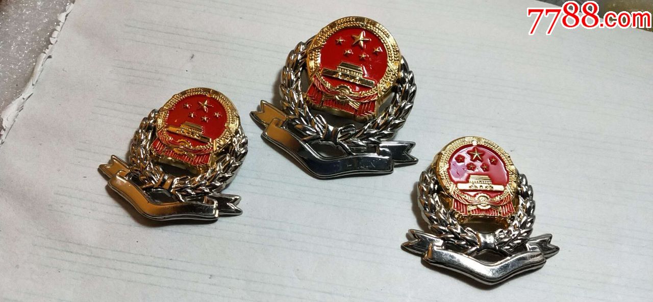 税务帽徽一套