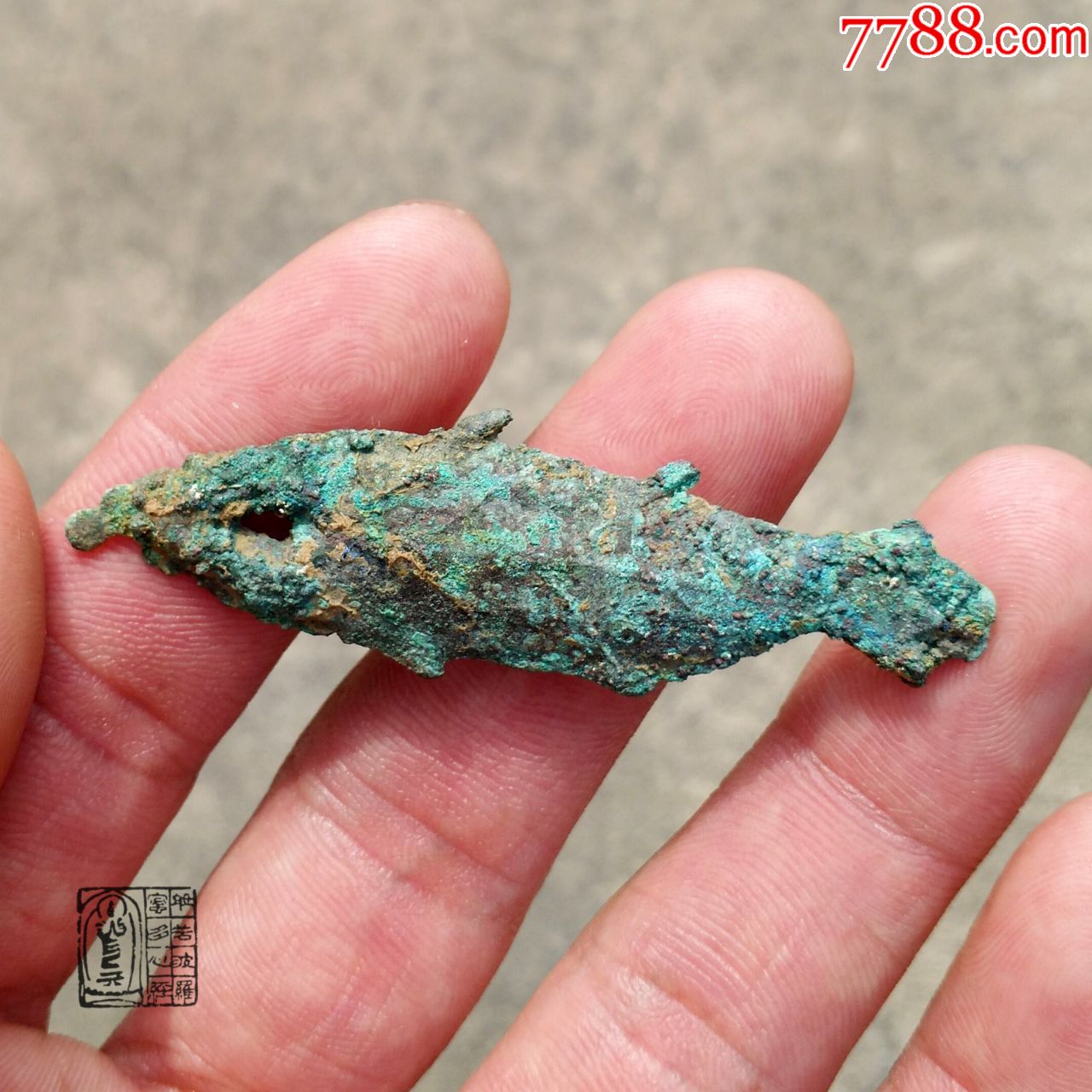 西周青銅魚幣先秦帶工魚型古幣美品長6.3cm寬1.5cm高古錢幣收藏