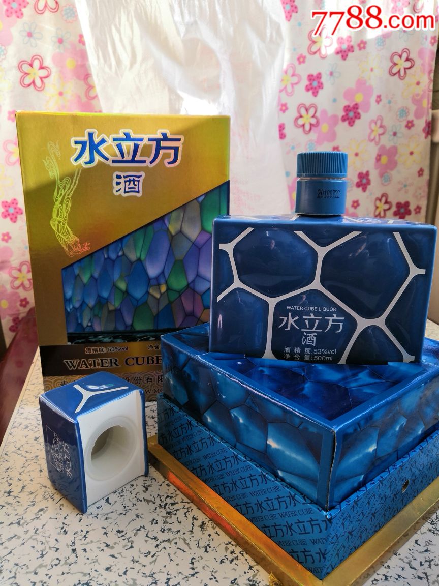 茅台水立方酒瓶