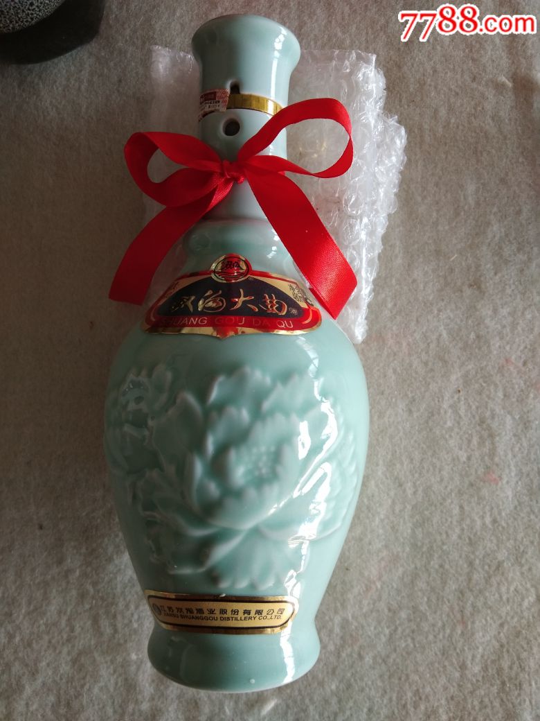 青瓷双沟大曲瓶