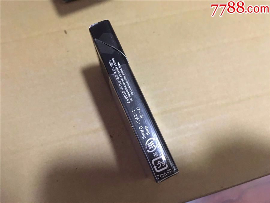 外国3d--箭牌,细支