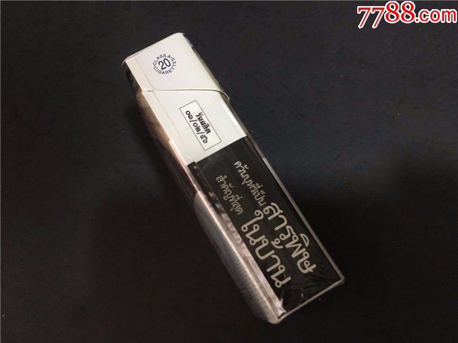 外国3d--七星,泰国版