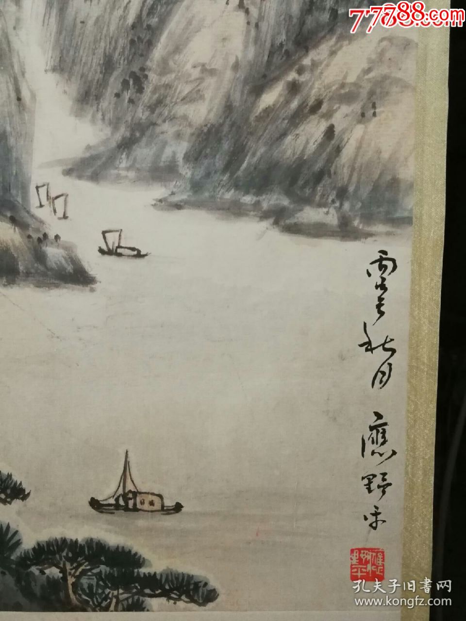 江苏192位画家图片