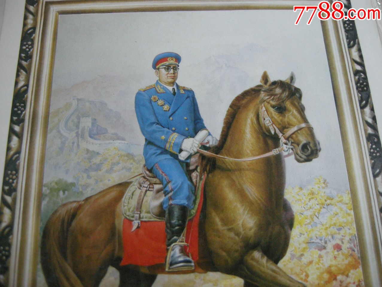 早期宣传画--4开85年《十大元帅---罗荣桓》-年画/宣传画-7788收藏