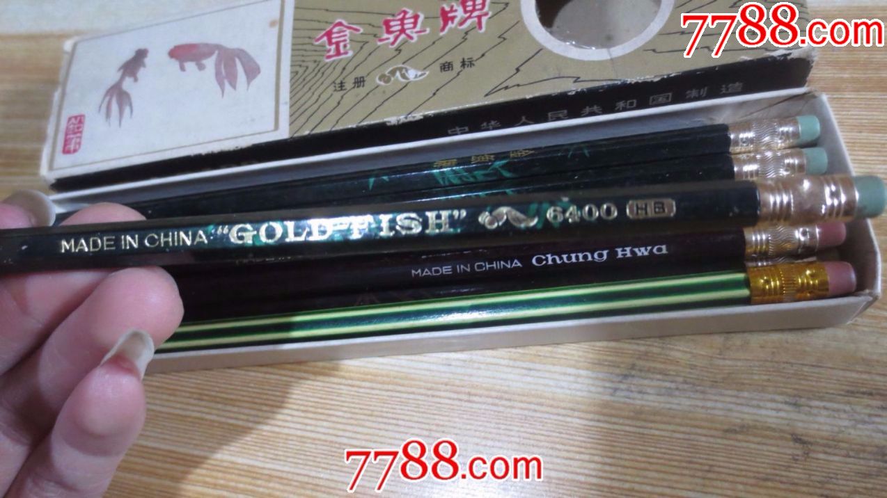 金鱼牌铅笔一盒12支