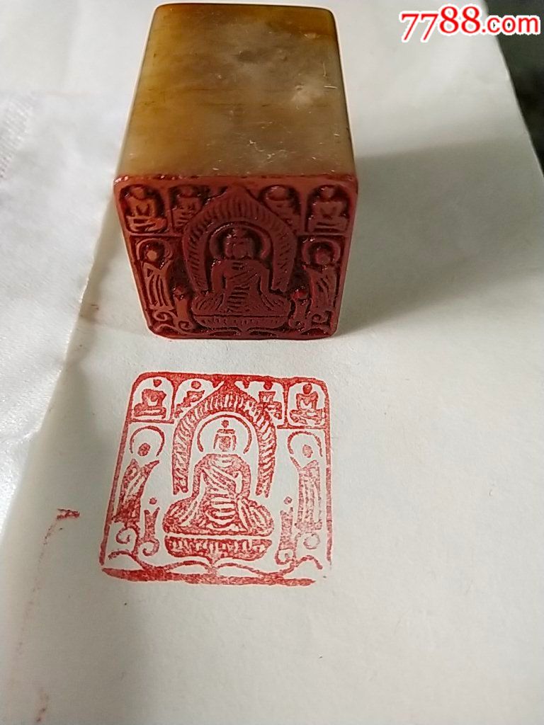 佛主像石刻印章