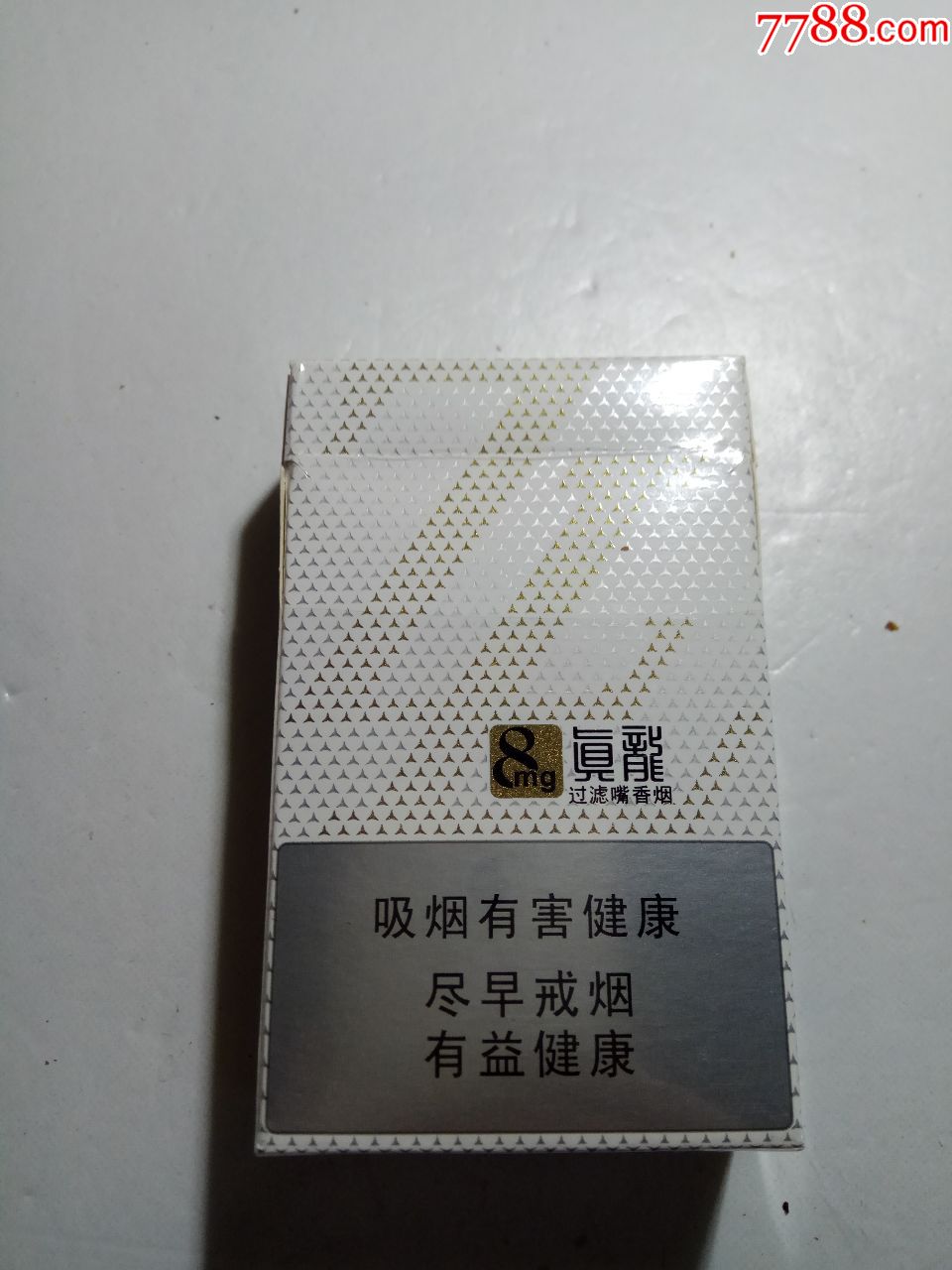 真龙,馨云,停产已久