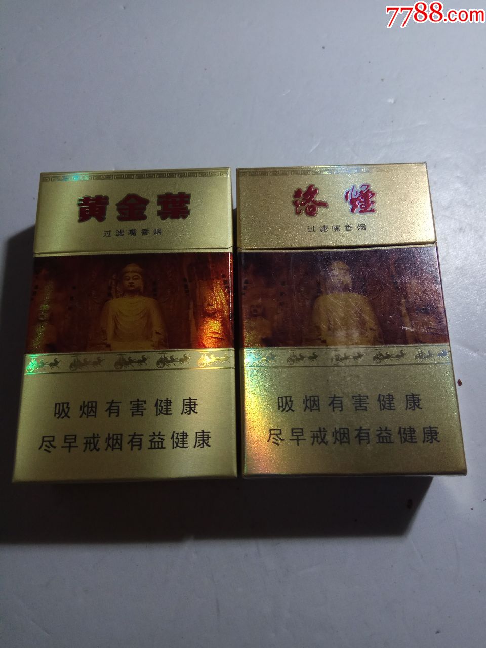 黄金叶,洛烟,背面全龙门,稀少