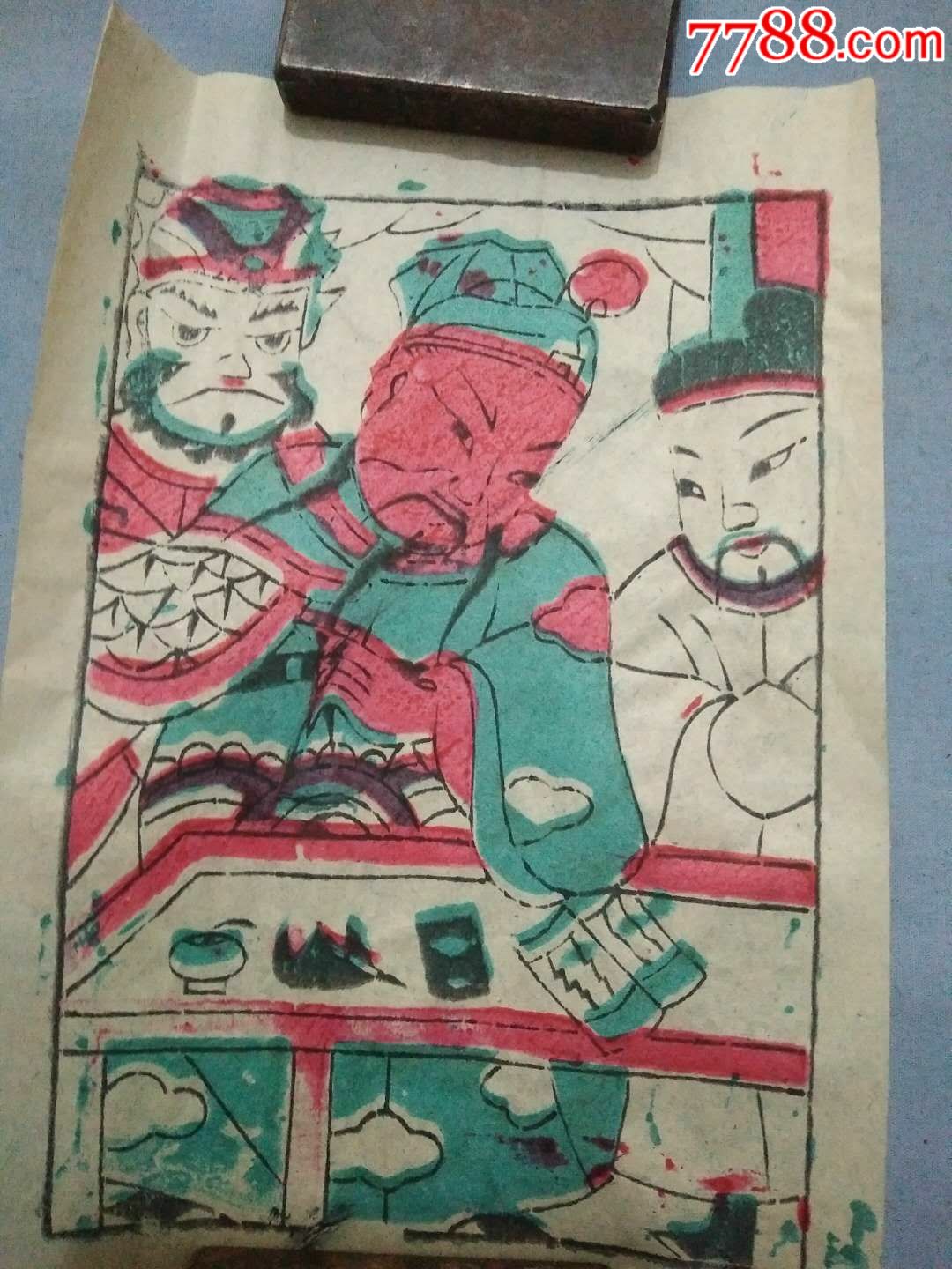 民国半印半绘年画关公夜读春秋18.5*12.5cm