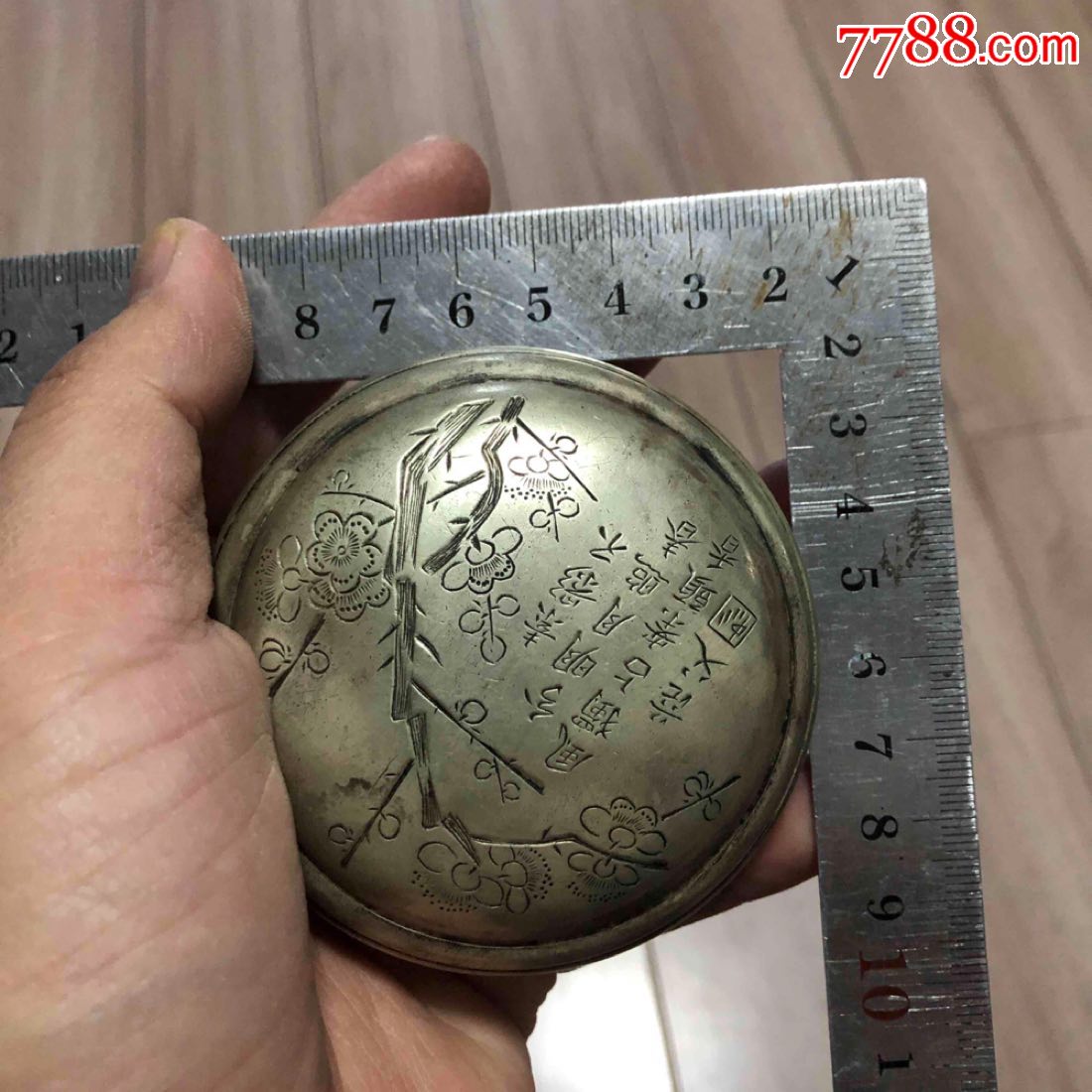 永宜昌白铜墨盒文房古玩杂项古董收藏老物件瓷器杂项古董收藏老物件