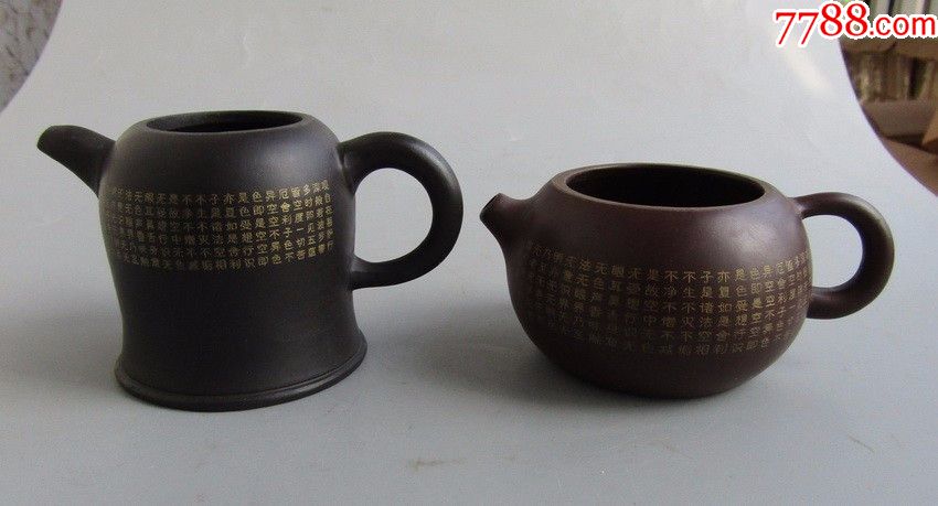 名家徐丹明紫砂壶2个