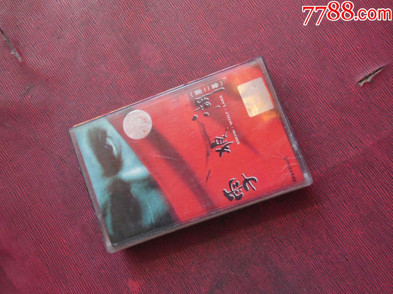 张学友-雪狼湖(10个以上免快递!