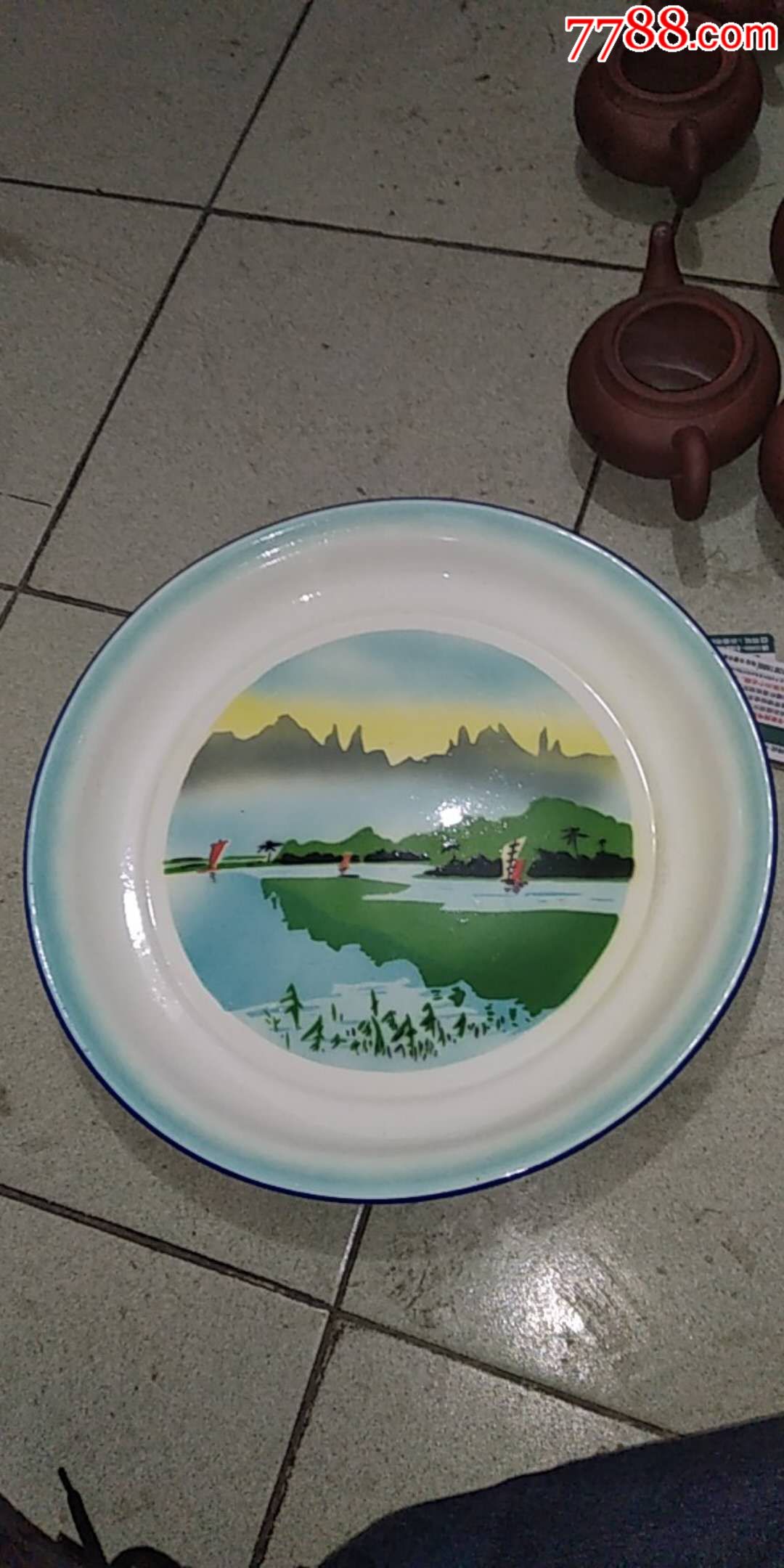 老搪瓷盘子帆船盘风景盘