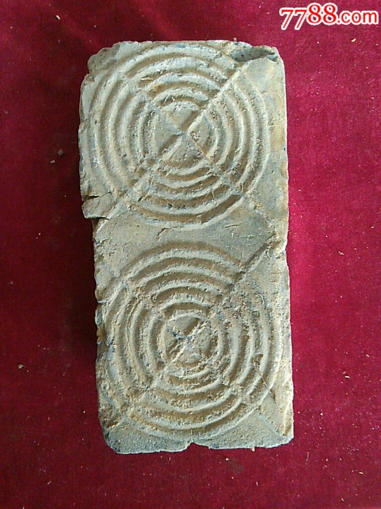 古代汉砖一块