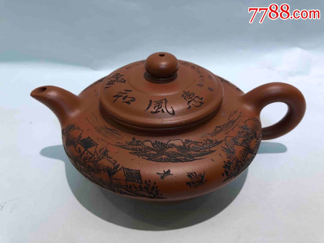 朱泥微雕刻山水画紫砂扁壶小品