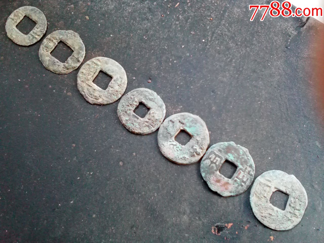 战国秦半两套币_价格100000元【月宫古玩藏家】_第1张_7788收藏__收藏