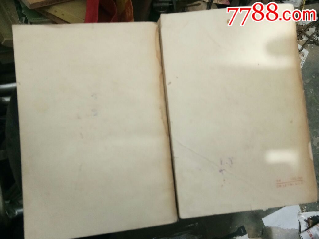 資本論(卷三上，下)_價(jià)格38元【居家好男人的書攤】_第4張_7788收藏__收藏?zé)峋€
