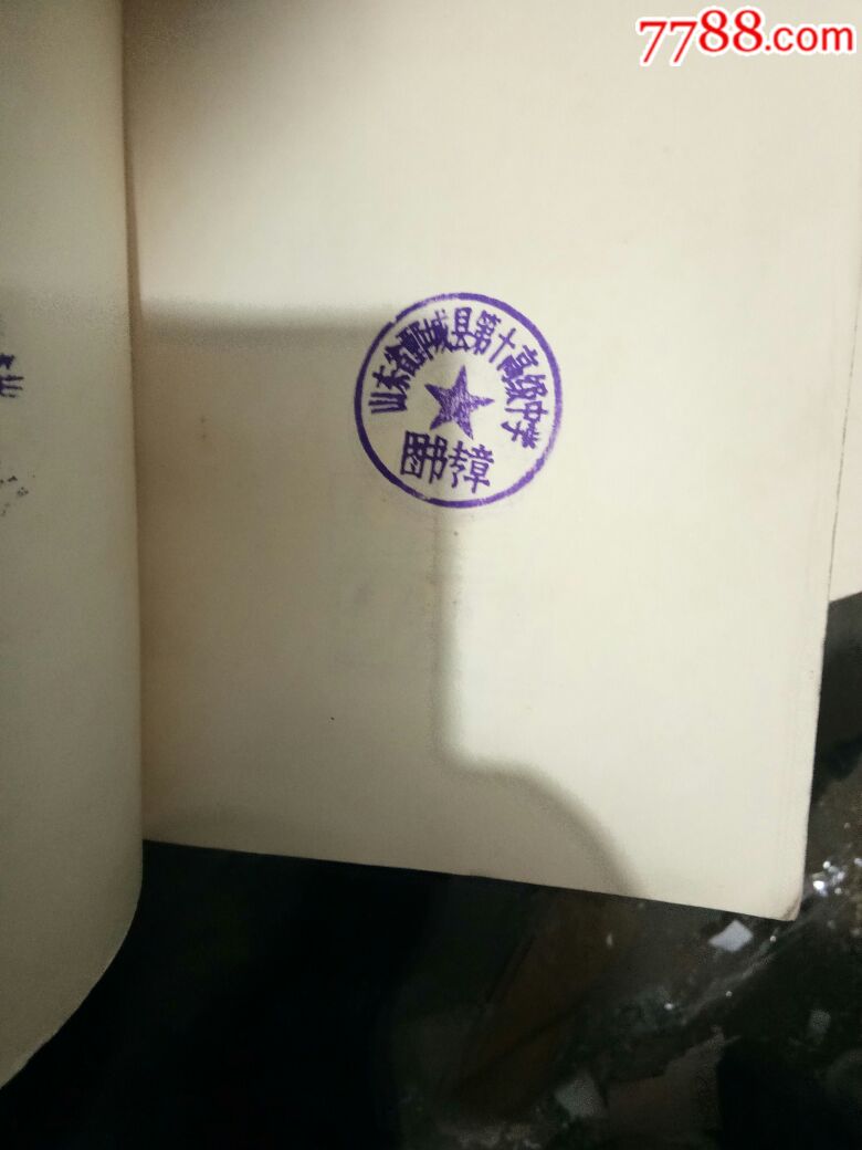 資本論(卷三上，下)_價(jià)格38元【居家好男人的書攤】_第9張_7788收藏__收藏?zé)峋€