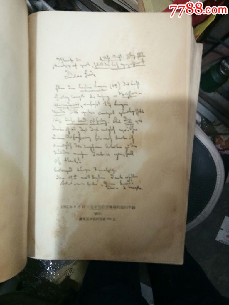 資本論(卷一卷二)_價格78元【居家好男人的書攤】_第7張_7788收藏__收藏熱線