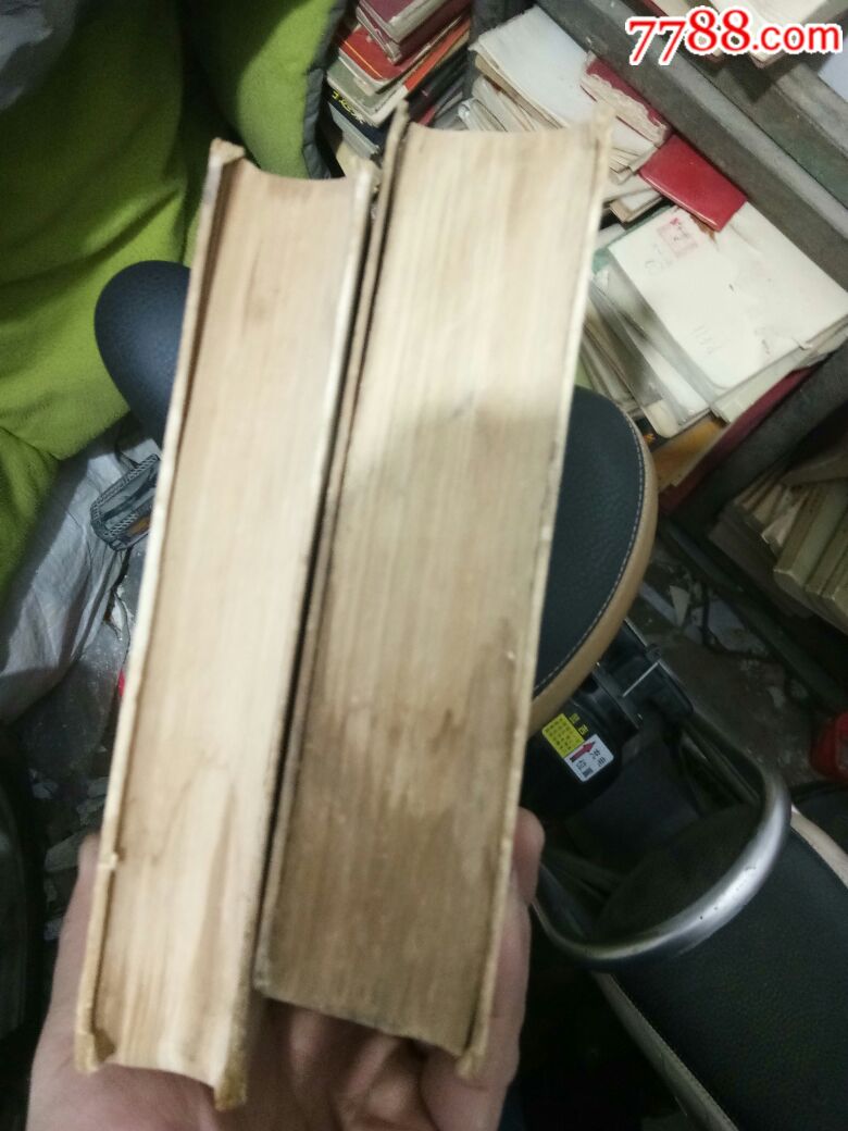 資本論(卷一卷二)_價格78元【居家好男人的書攤】_第9張_7788收藏__收藏熱線