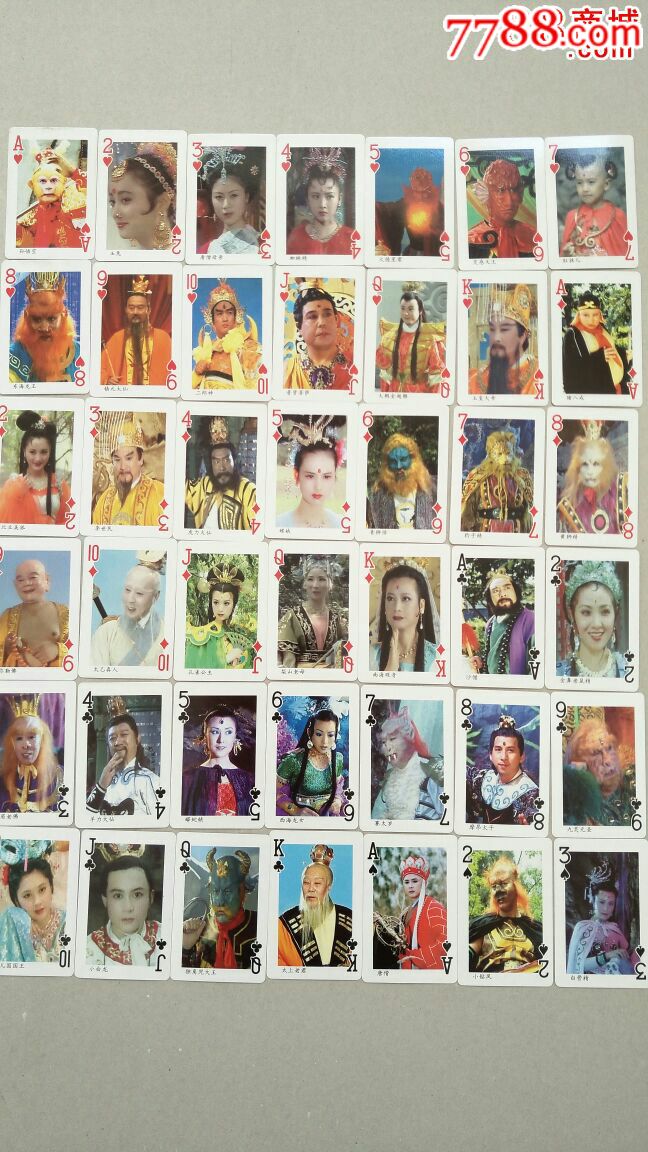 扑克牌《西游记》一副