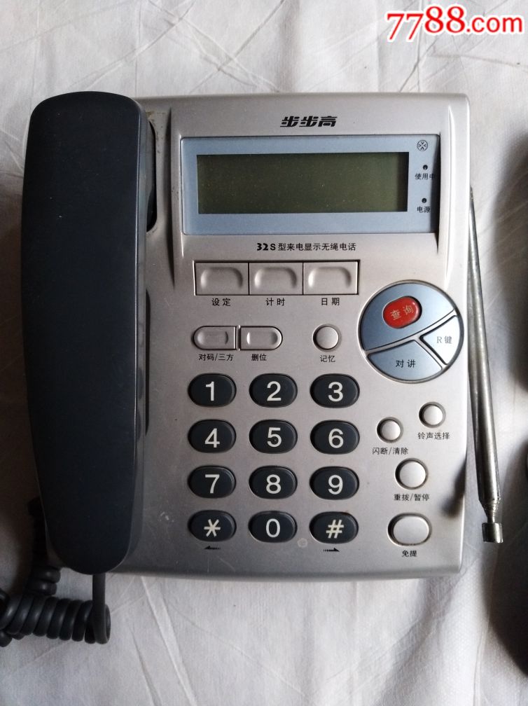 步步高32s无绳电话子母机