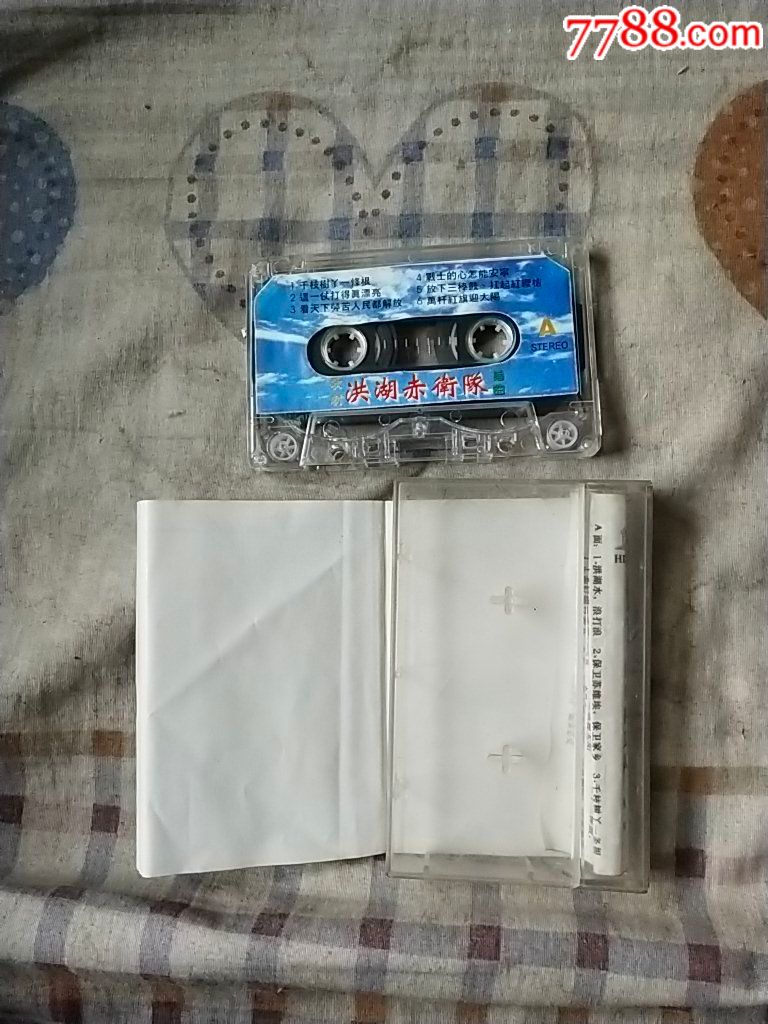 洪湖赤卫队插曲