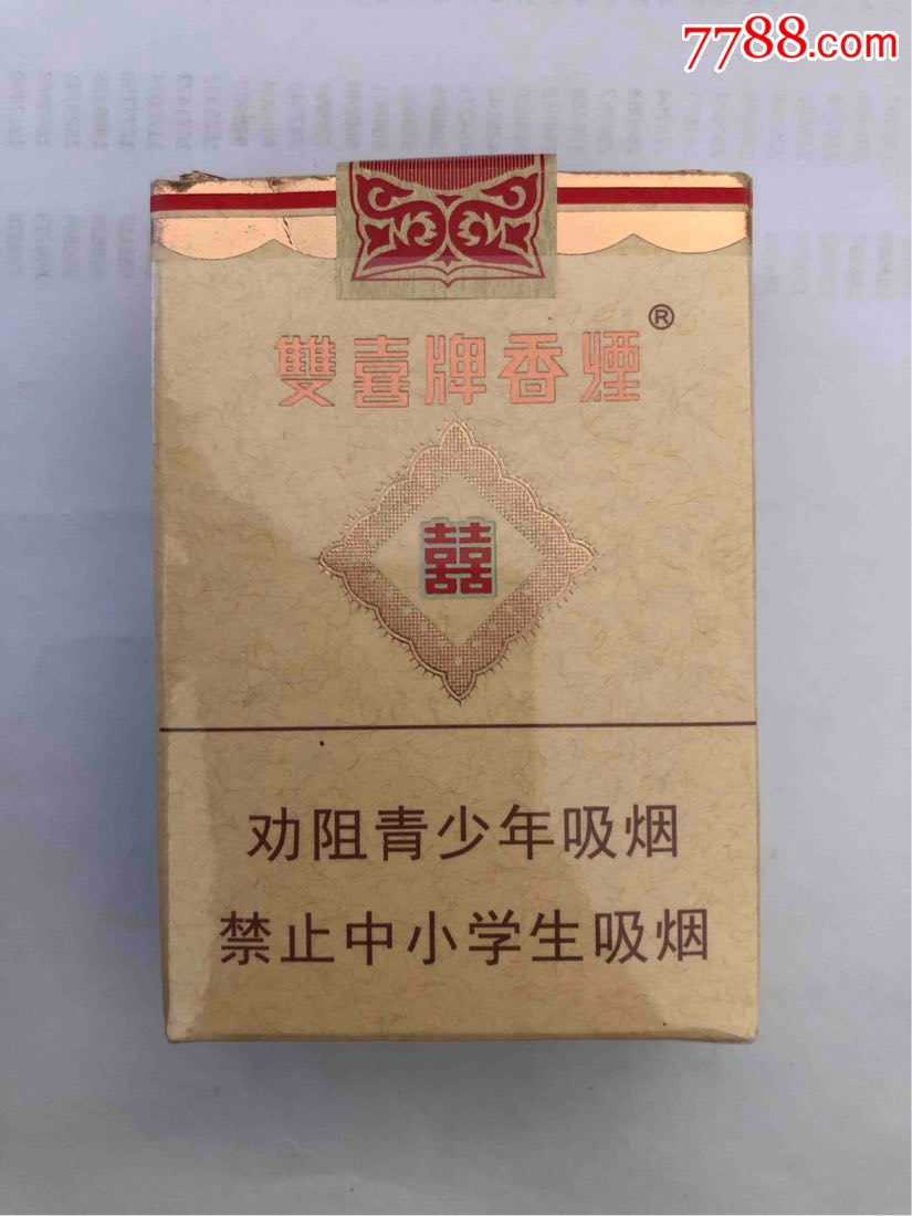 广东双喜珍藏1906图片