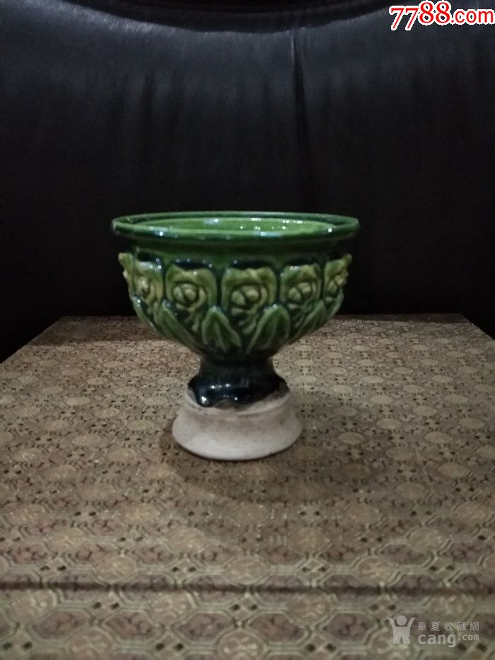 绿釉剔刻花高足杯