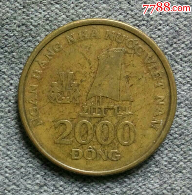 2003年越南2000盾