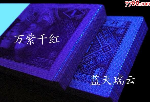 8001p8c【万紫千红】精品超薄币