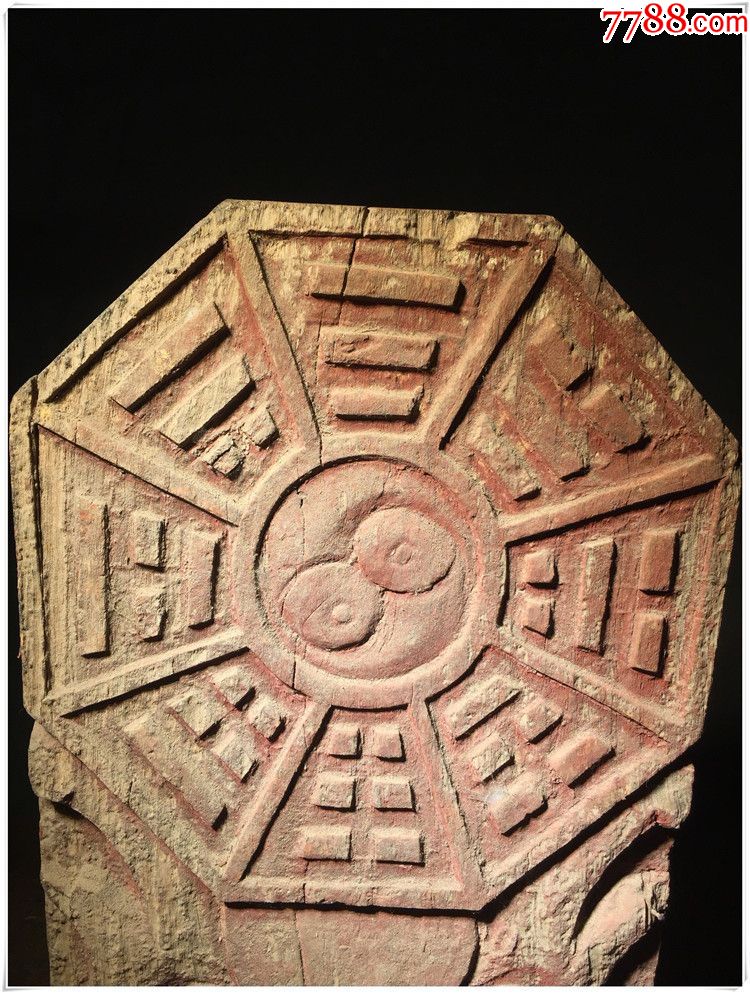 by-568八卦吞口/清代老木雕/辟邪挂件/民俗古玩收藏/尺寸:48x23