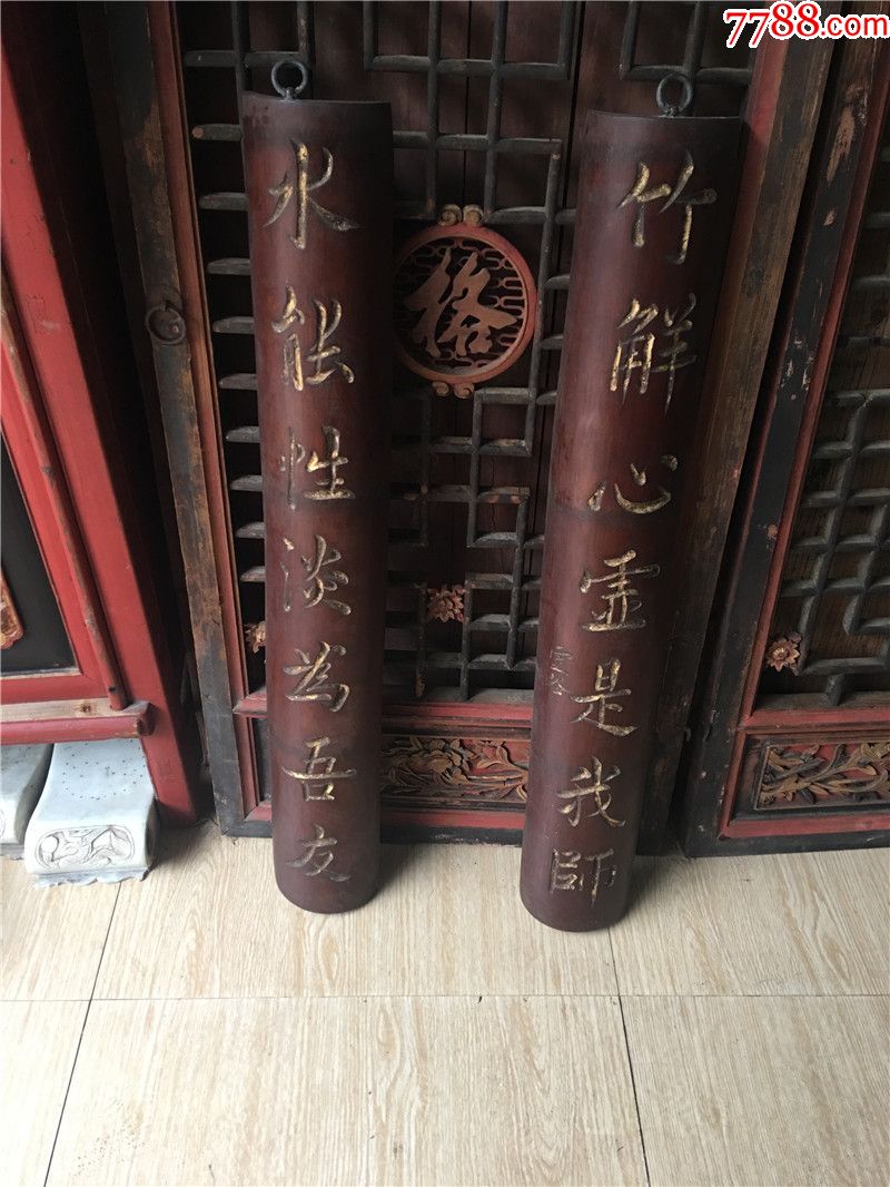 竹子对联手工精雕鎏金竹刻对联一对