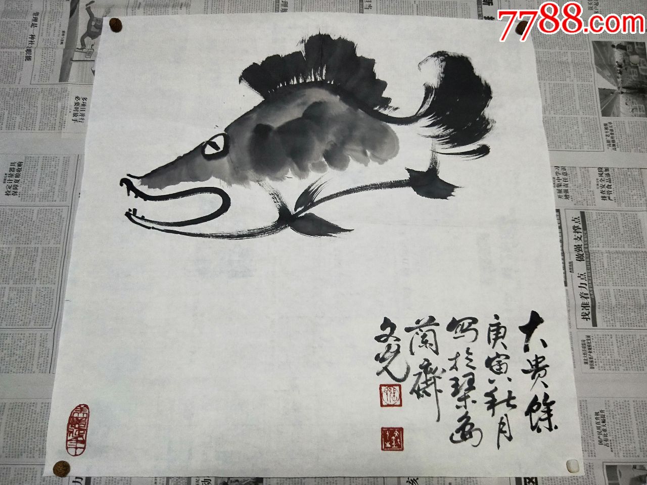 中国美协青岛著名画家张文光精美大写意画作《大贵馀》