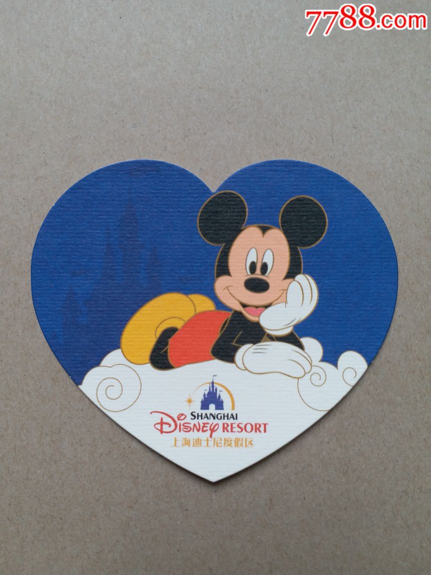 上海迪士尼迪斯尼贴纸