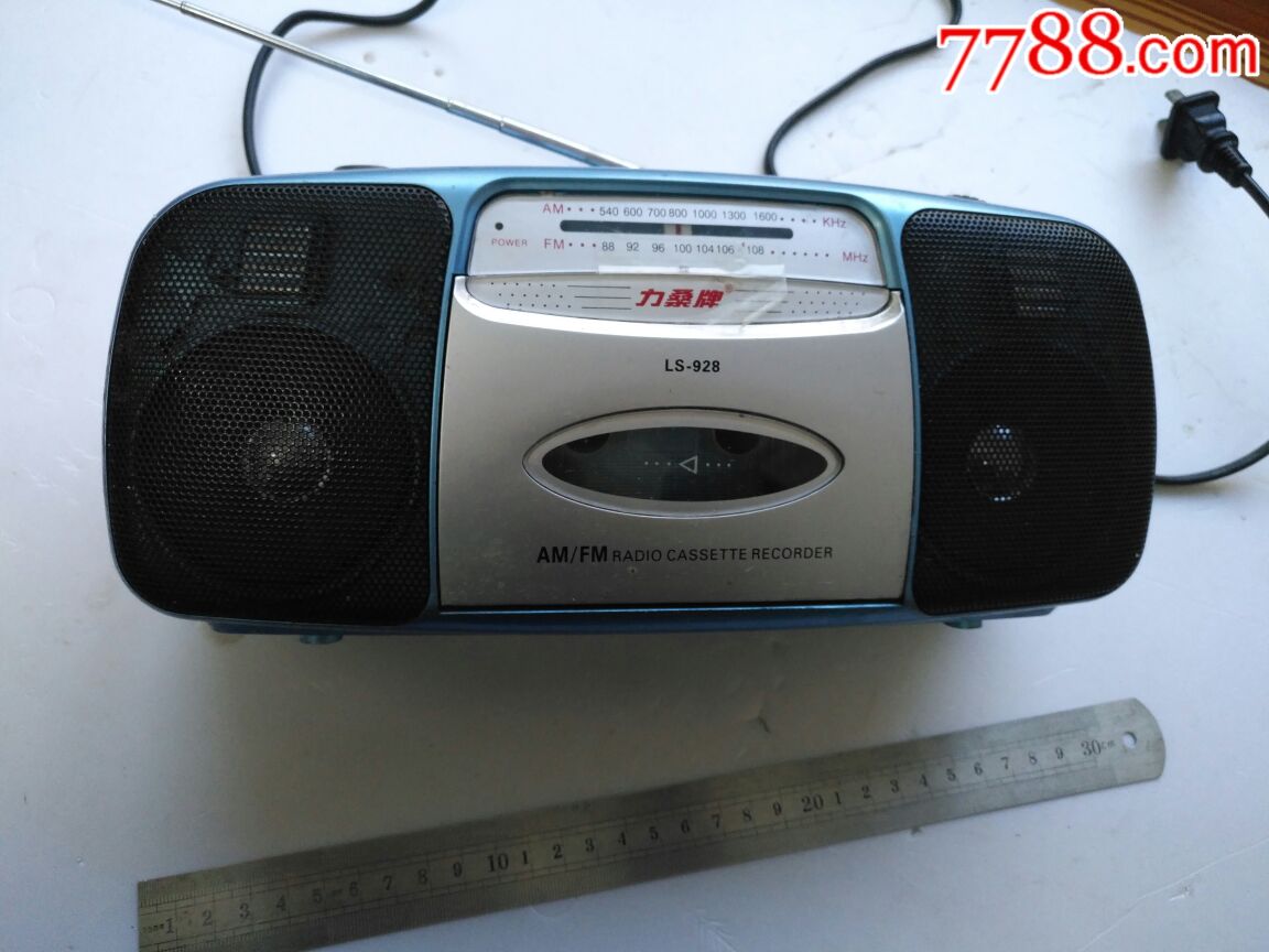 收音机(力桑牌)
