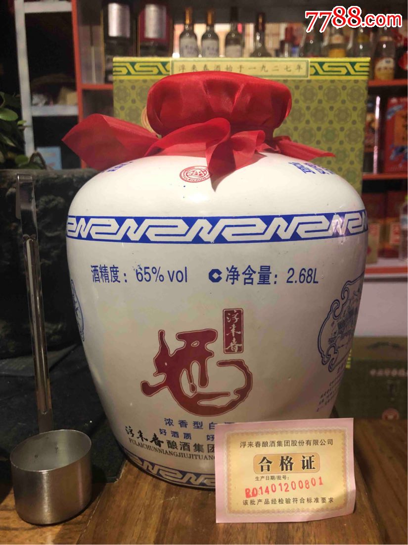 浮来春高度原浆坛子酒