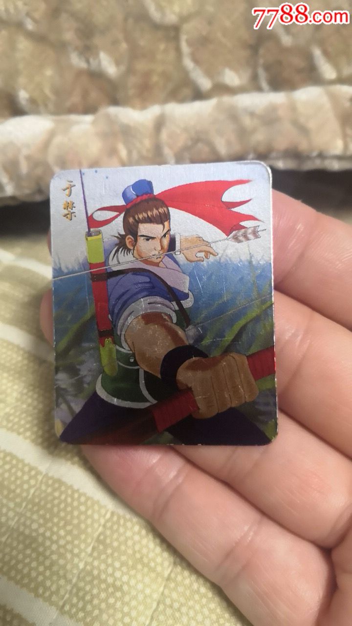 奇多三国小卡,亮银,于禁