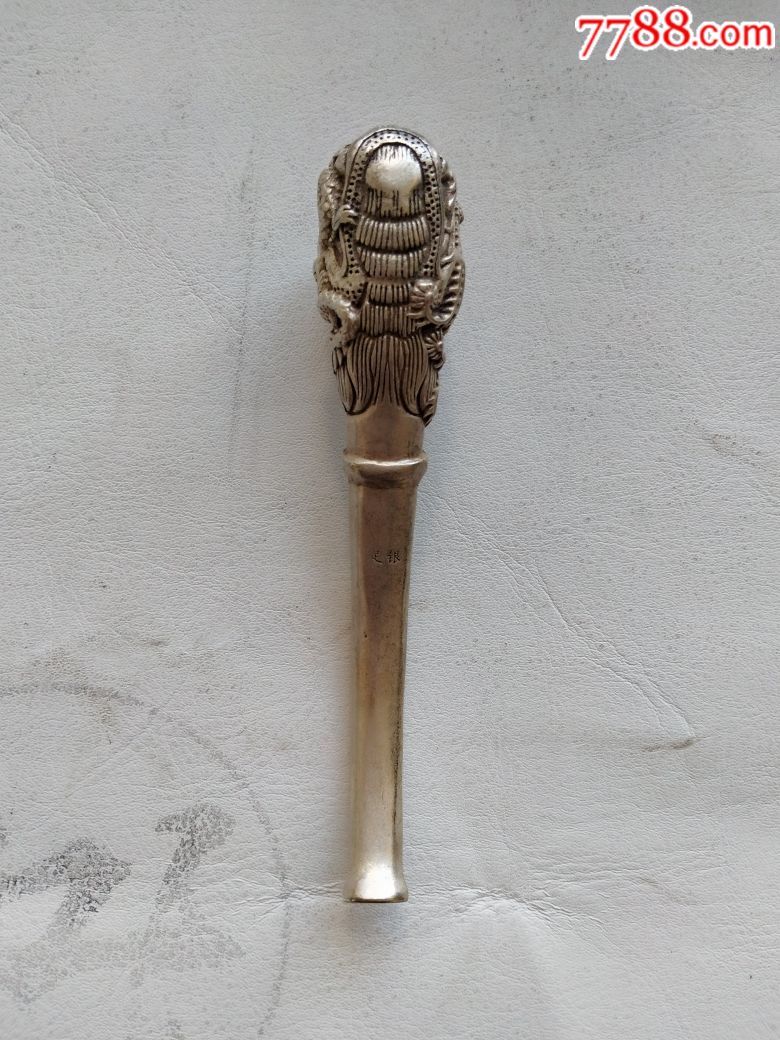 龙凤纯银烟袋锅