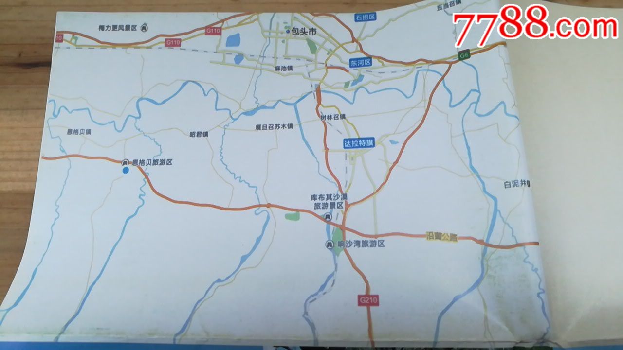 沙漠绿洲—恩格贝(内蒙古)