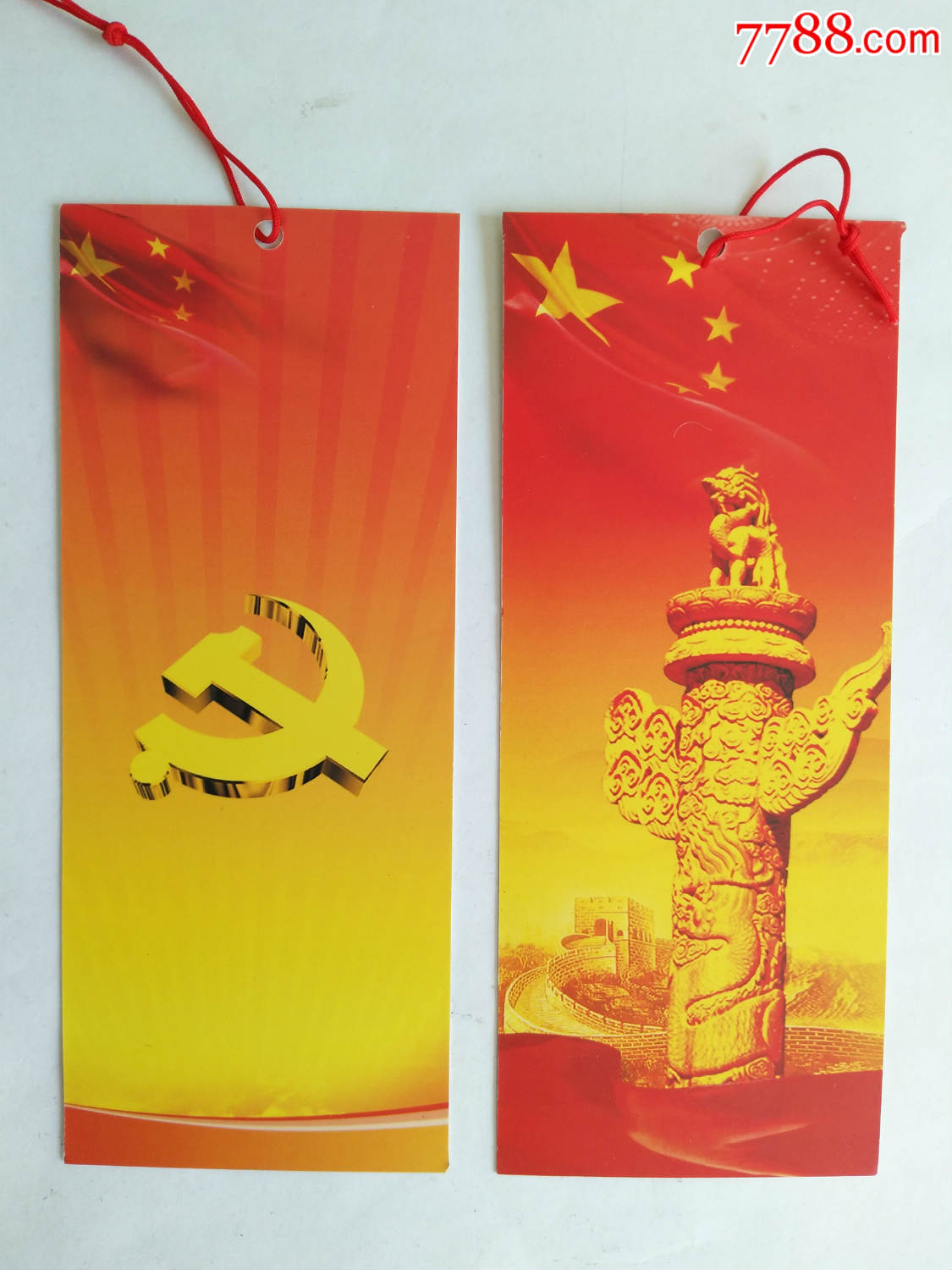 《不忘初心牢记使命》书签(五张套)辽阳市白塔区机关工委制