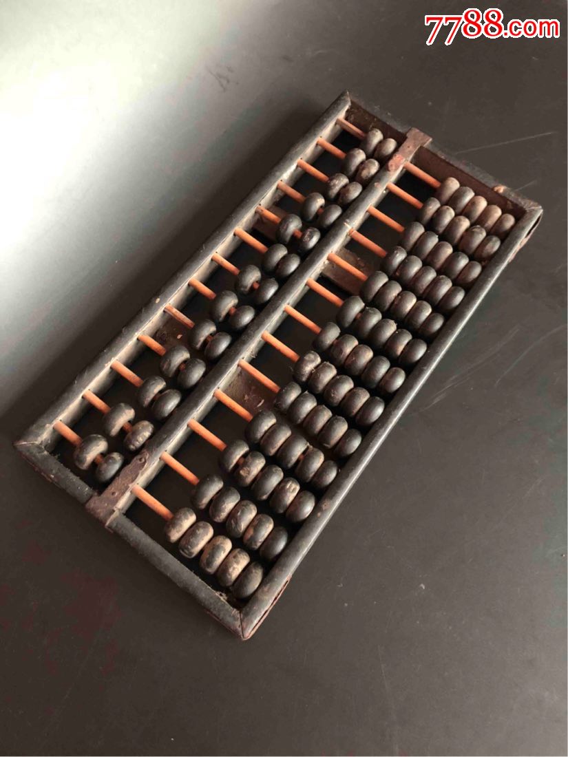 老气小算盘.算盘一响黄金万两.诚意卖老货.一口价包邮.小珠