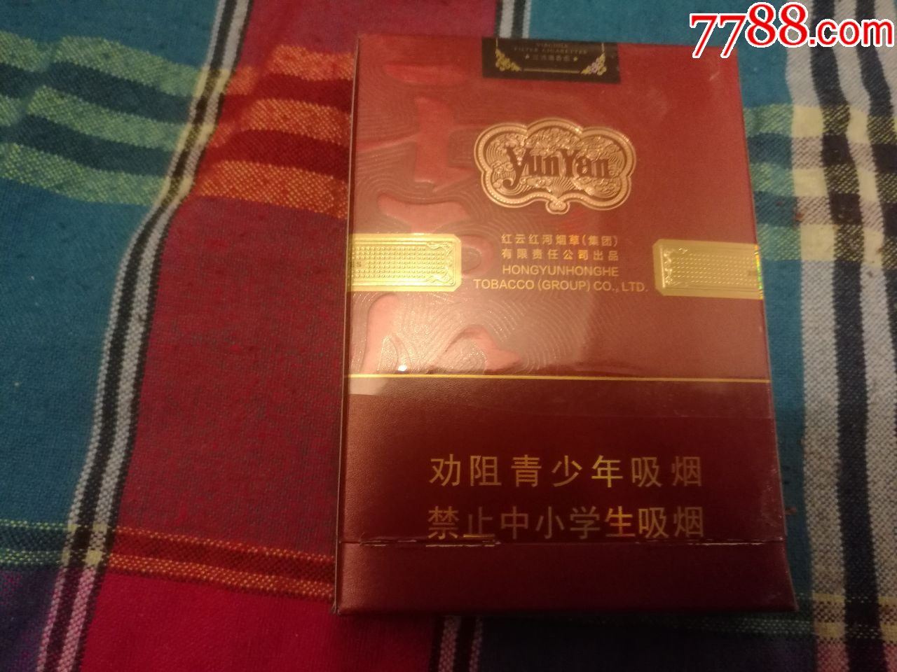 雲煙珍品寬金腰帶煙盒1個