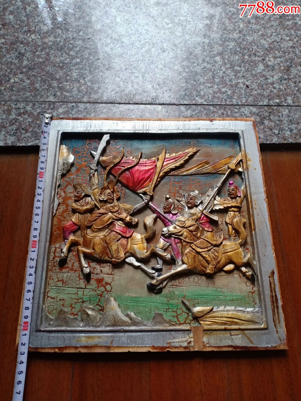 0000元-se63645547-木雕花板-零售-7788收藏__中国收藏热线