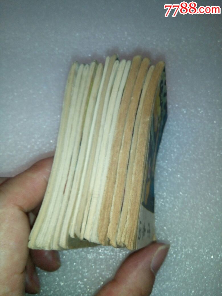 14本小开本合售3单以上打8折免邮费