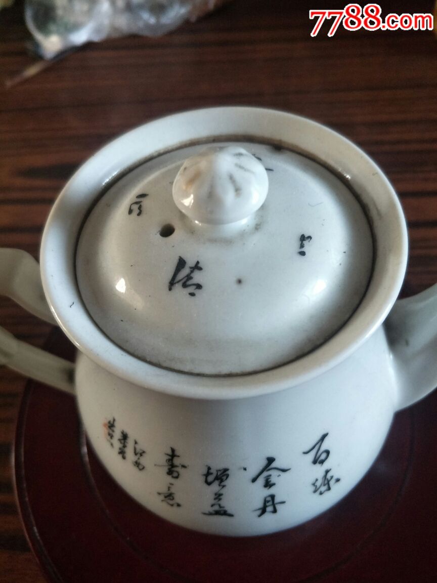 黄海兴瓷器图片