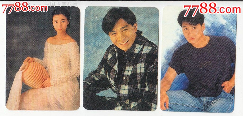1998年广东新会中国银行年历卡3枚[香港明星